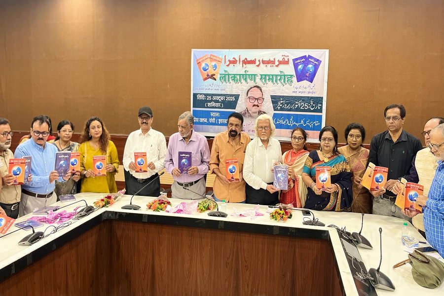 डॉ महफ़ूज़ आलम की किताब “देख तमाशा उँगली का” और “रक़्स अंगूशत” का विमोचन